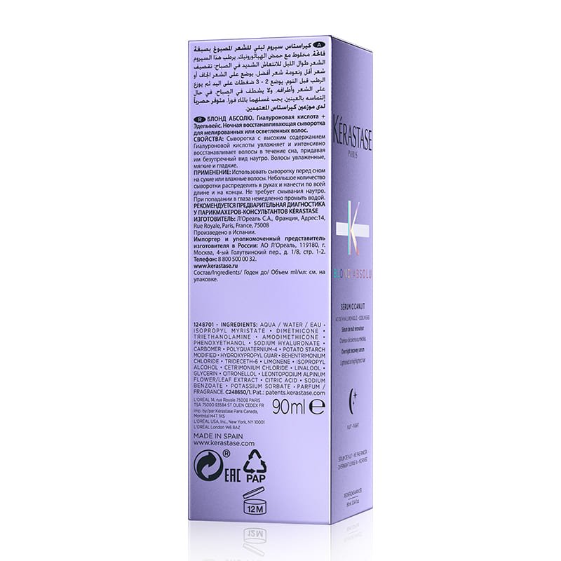 Blond Absolu Cicanuit Hair Serum For Blonde Hair by Kérastase